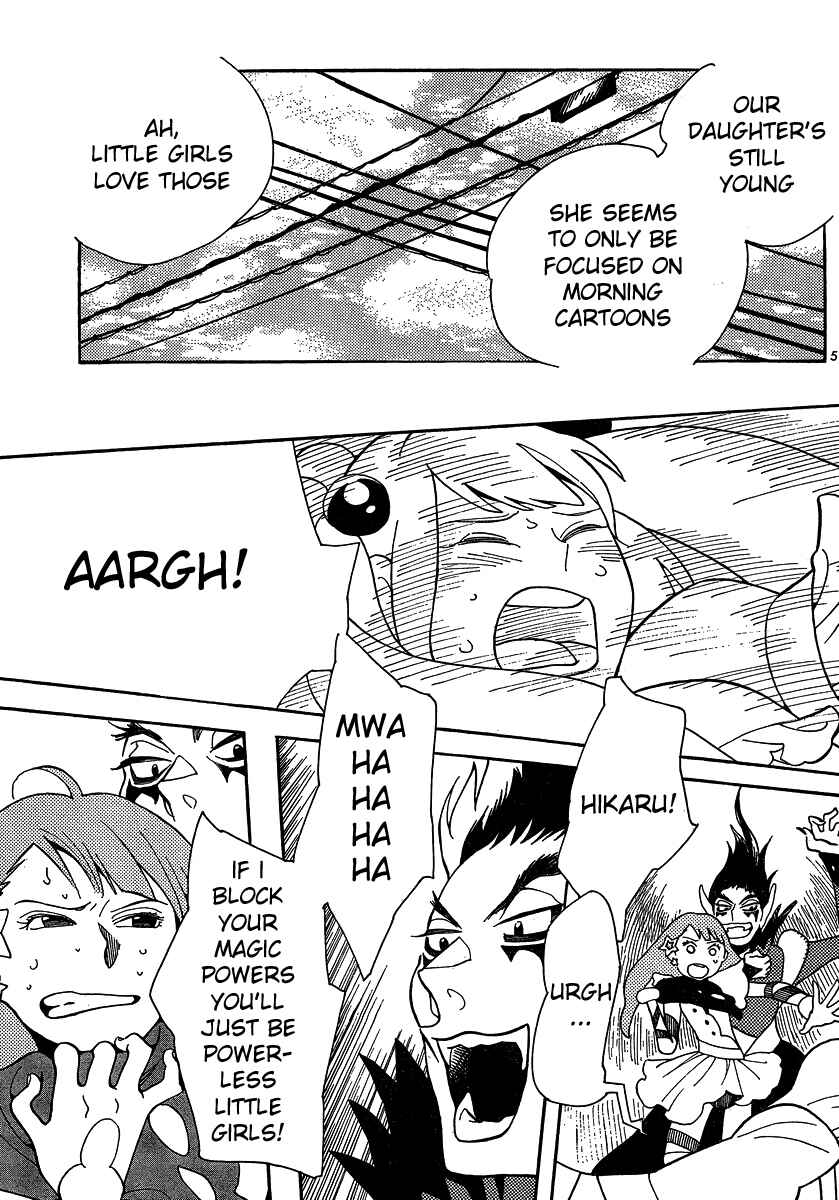 Page 5 Chapter 104 Wandering Son