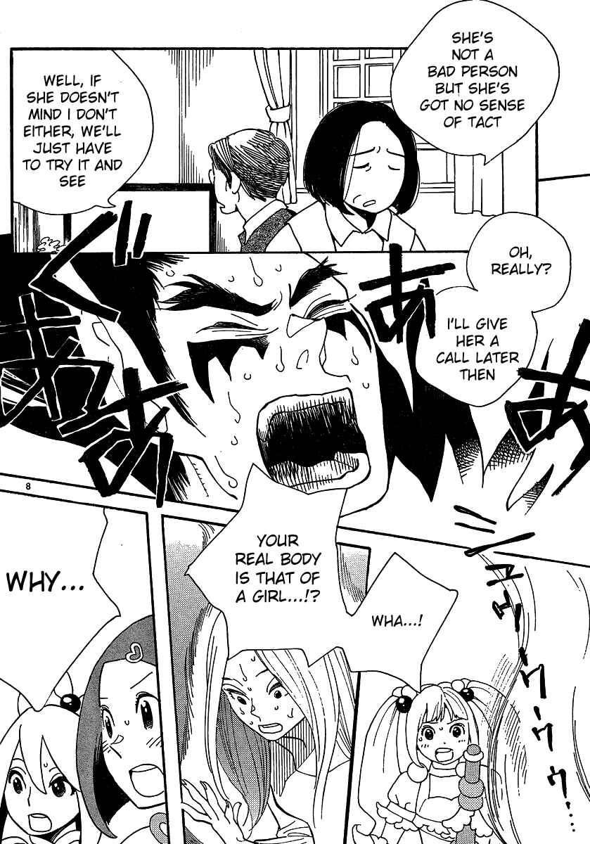 Page 8 Chapter 104 Wandering Son