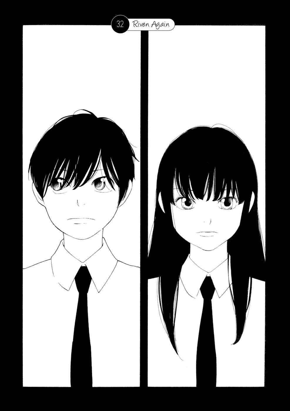Page 1 Chapter 32 Wandering Son