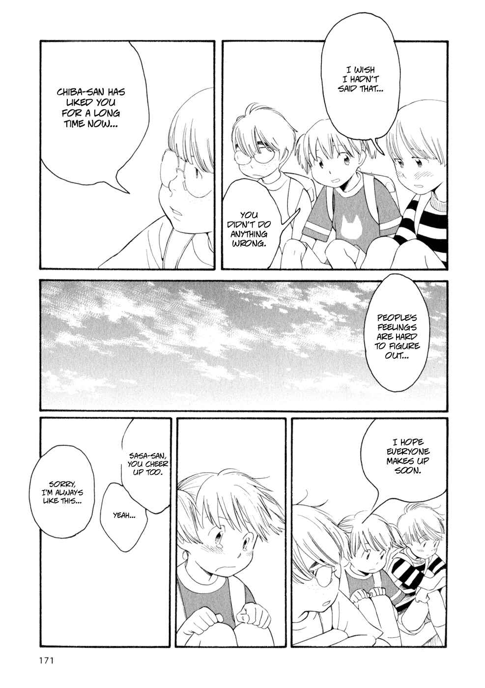 Page 23 Chapter 32 Wandering Son