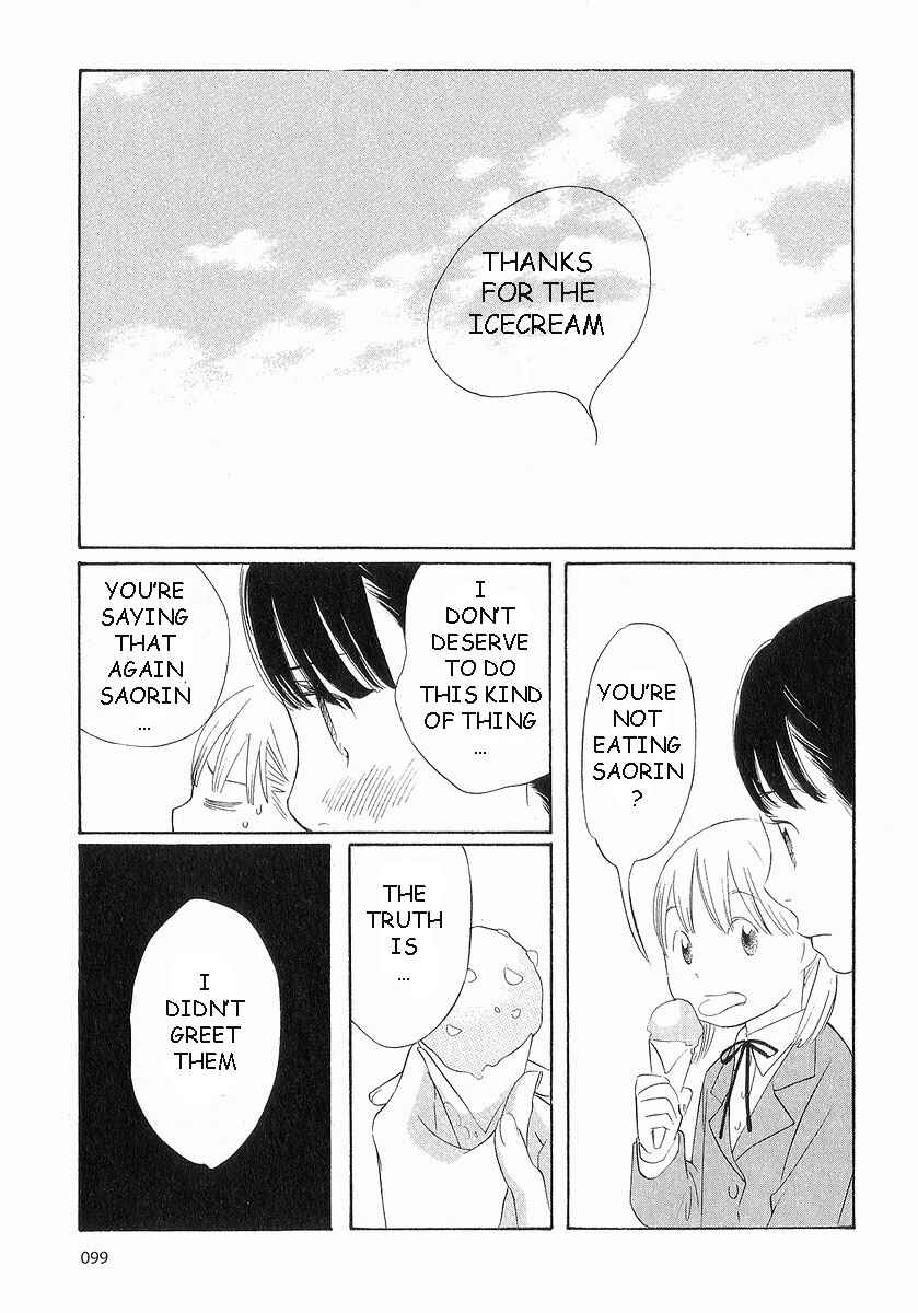 Page 19 Chapter 37 Wandering Son