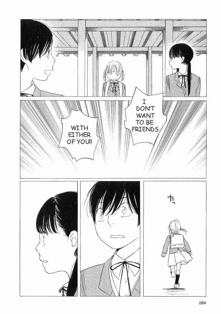 Page 4 Chapter 37 Wandering Son