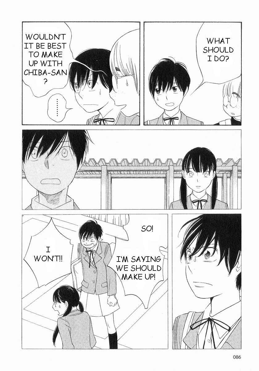 Page 6 Chapter 37 Wandering Son
