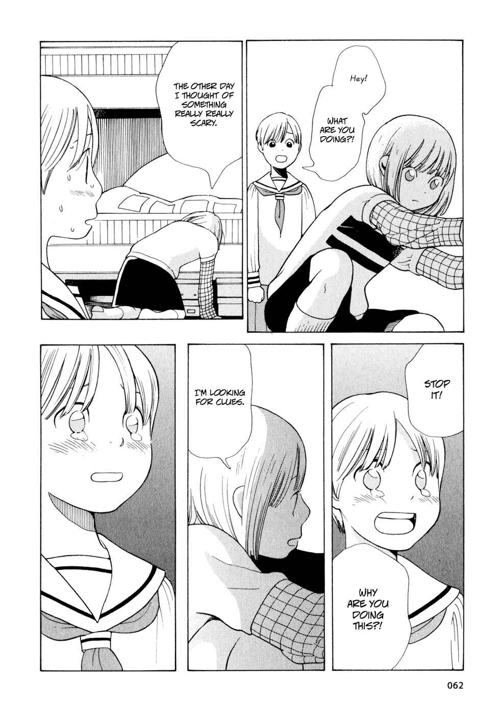 Page 18 Chapter 11 Wandering Son