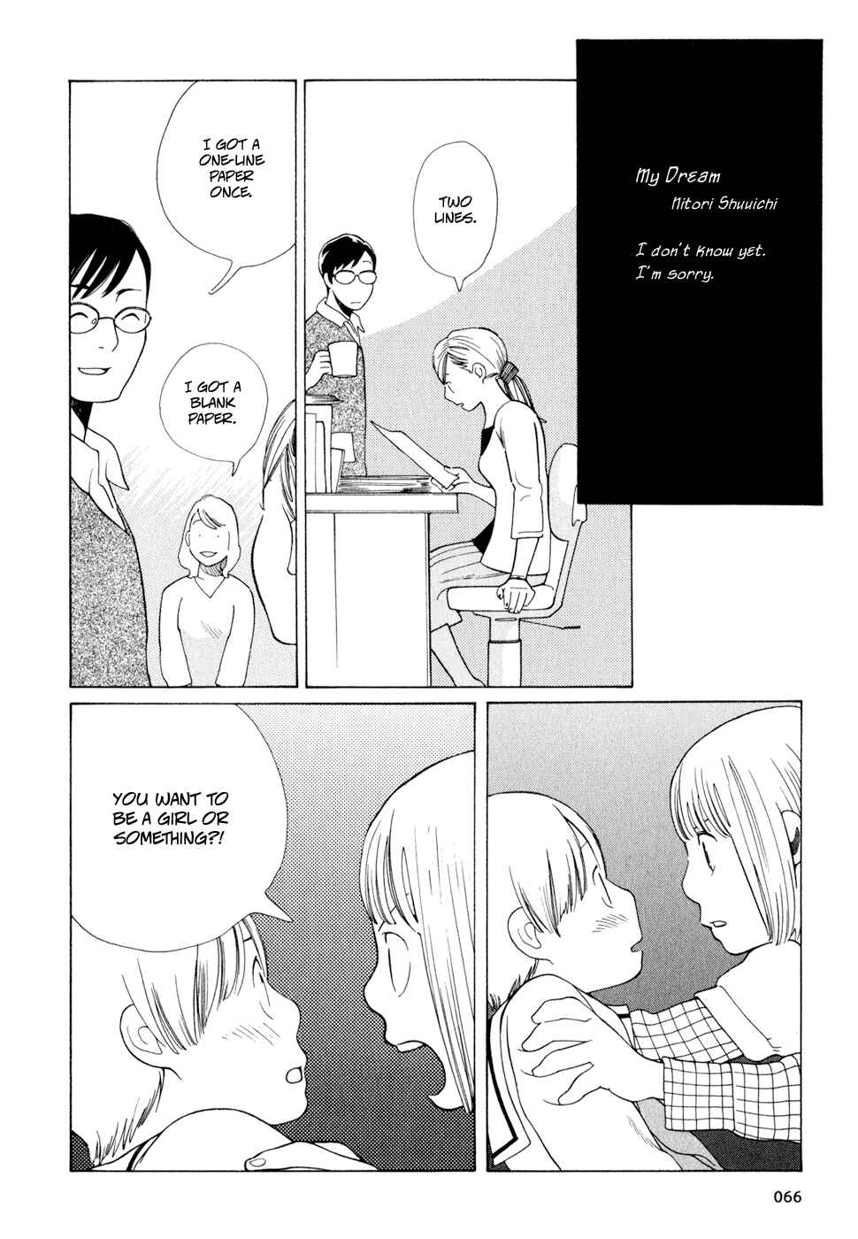 Page 22 Chapter 11 Wandering Son