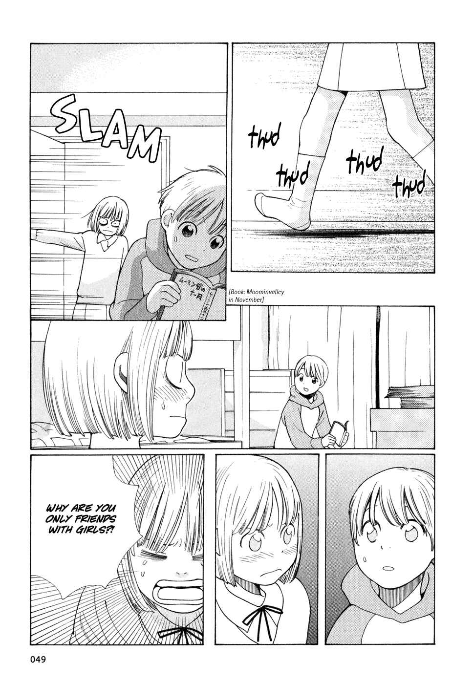 Page 5 Chapter 11 Wandering Son