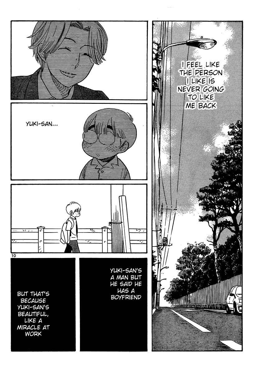 Page 10 Chapter 112 Wandering Son