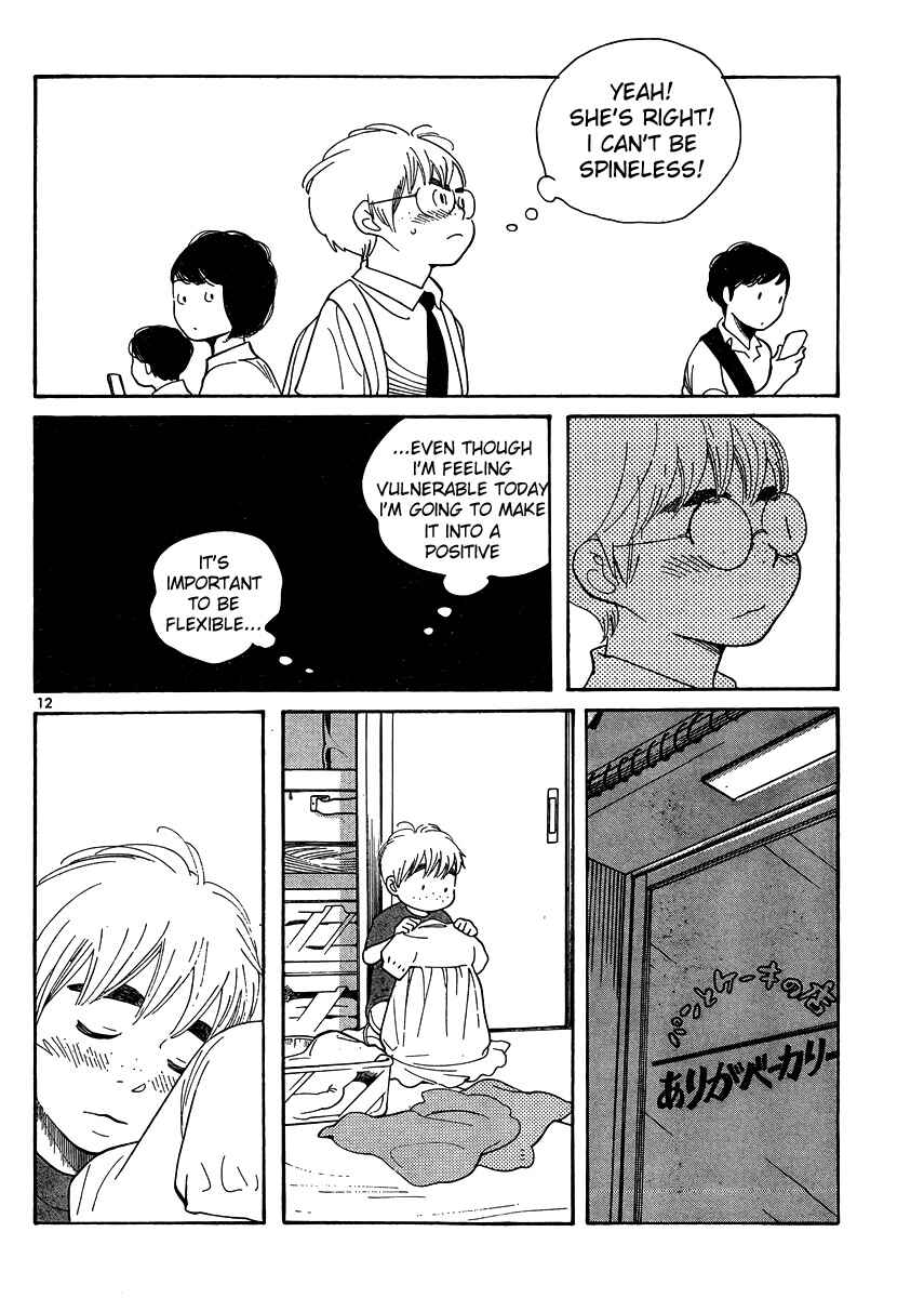 Page 12 Chapter 112 Wandering Son