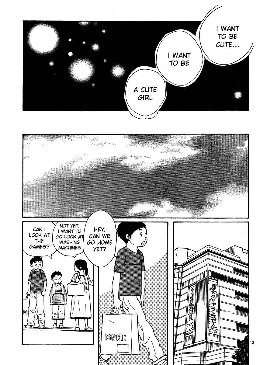 Page 13 Chapter 112 Wandering Son