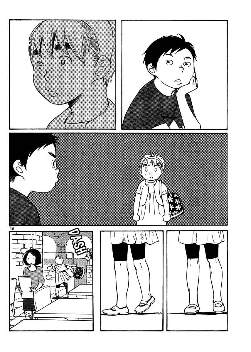 Page 18 Chapter 112 Wandering Son