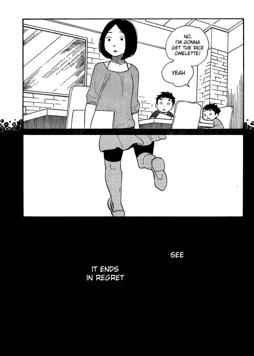 Page 19 Chapter 112 Wandering Son