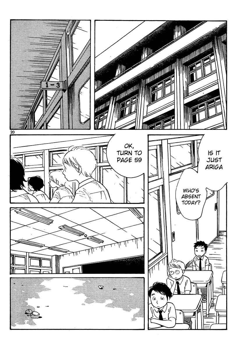 Page 20 Chapter 112 Wandering Son