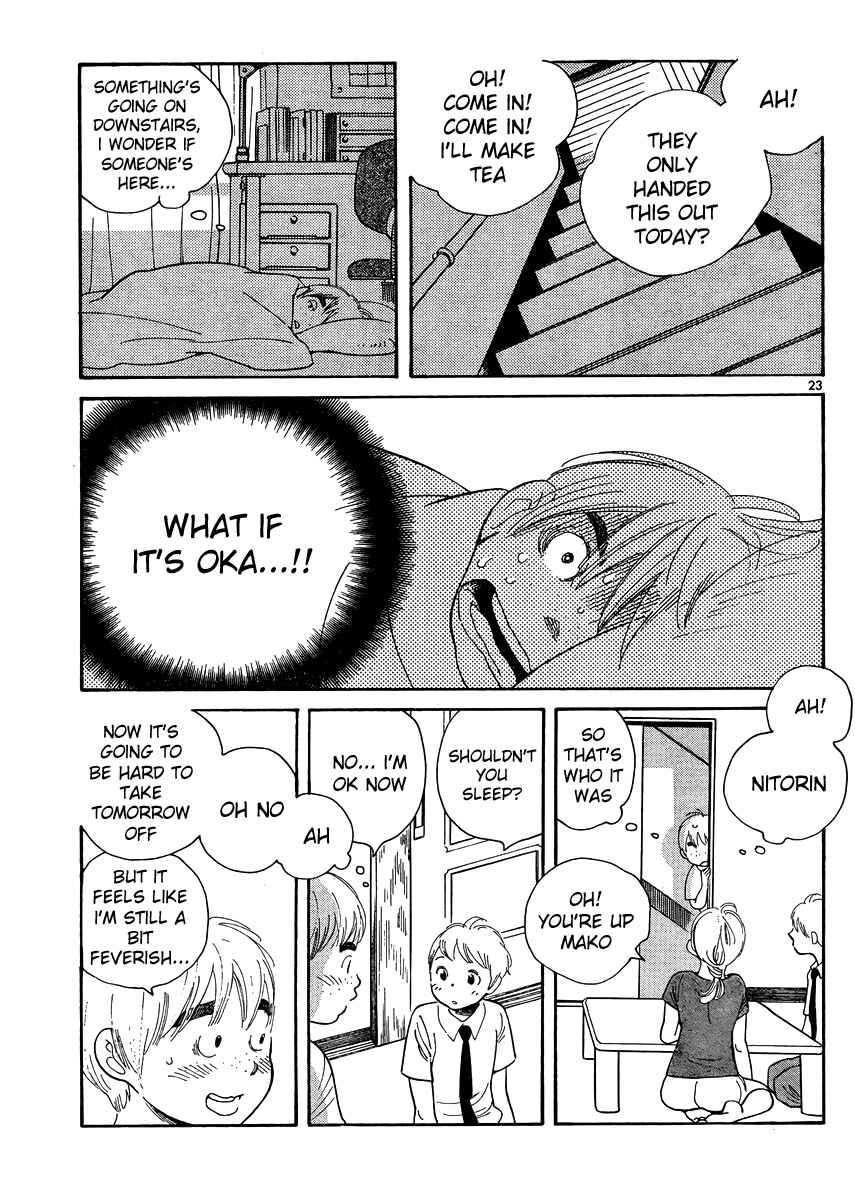 Page 23 Chapter 112 Wandering Son