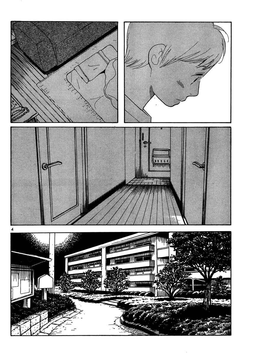 Page 4 Chapter 112 Wandering Son