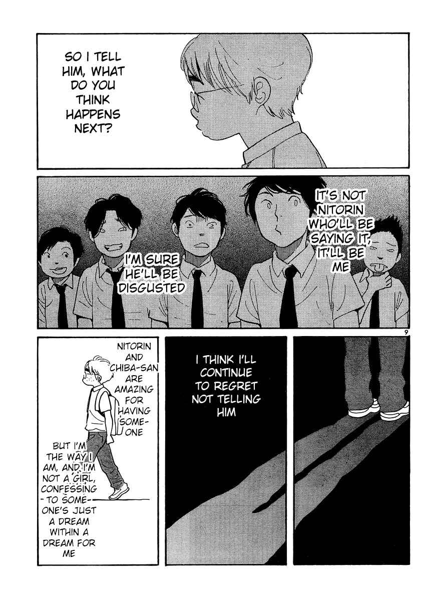 Page 9 Chapter 112 Wandering Son