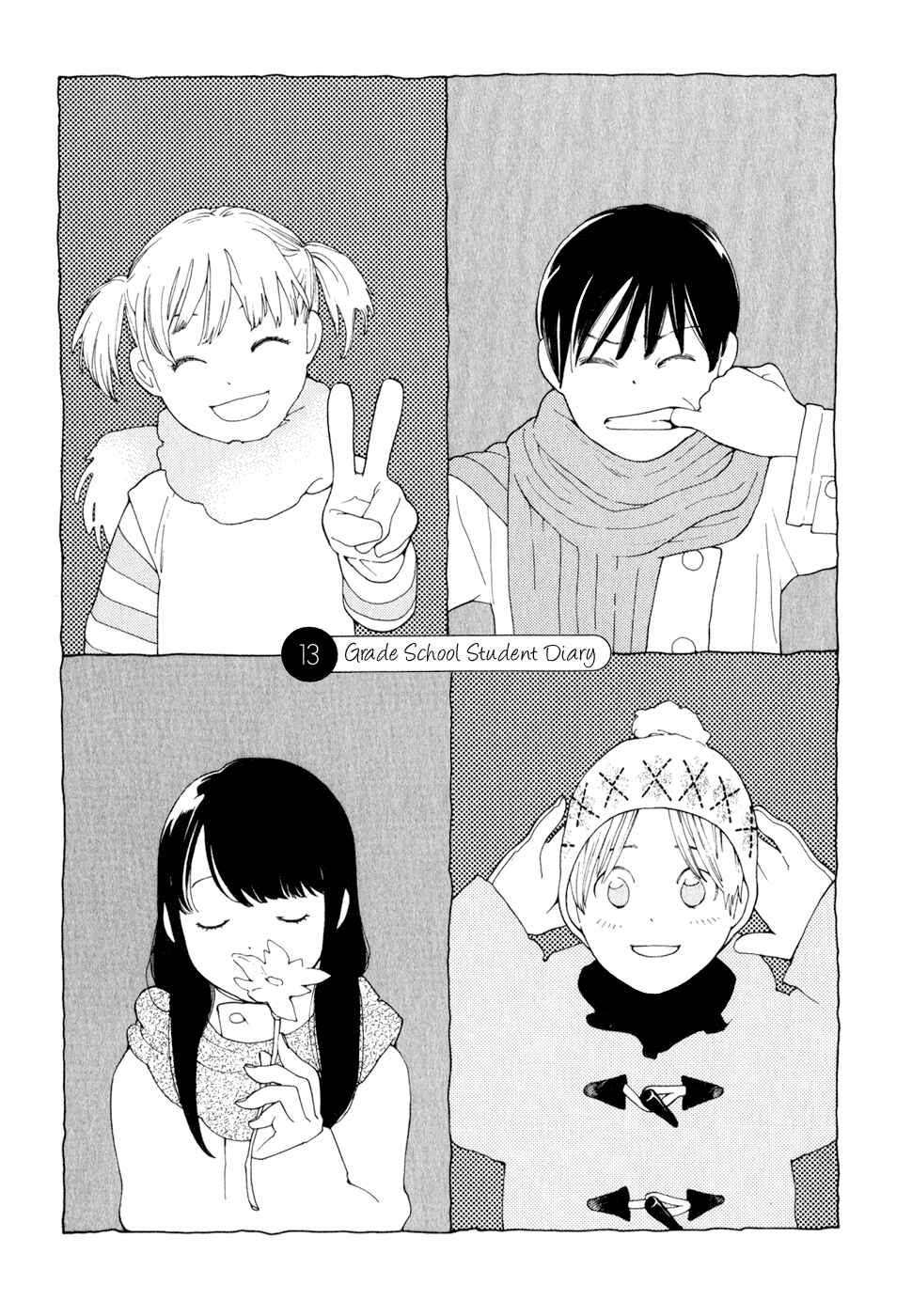 Page 1 Chapter 13 Wandering Son