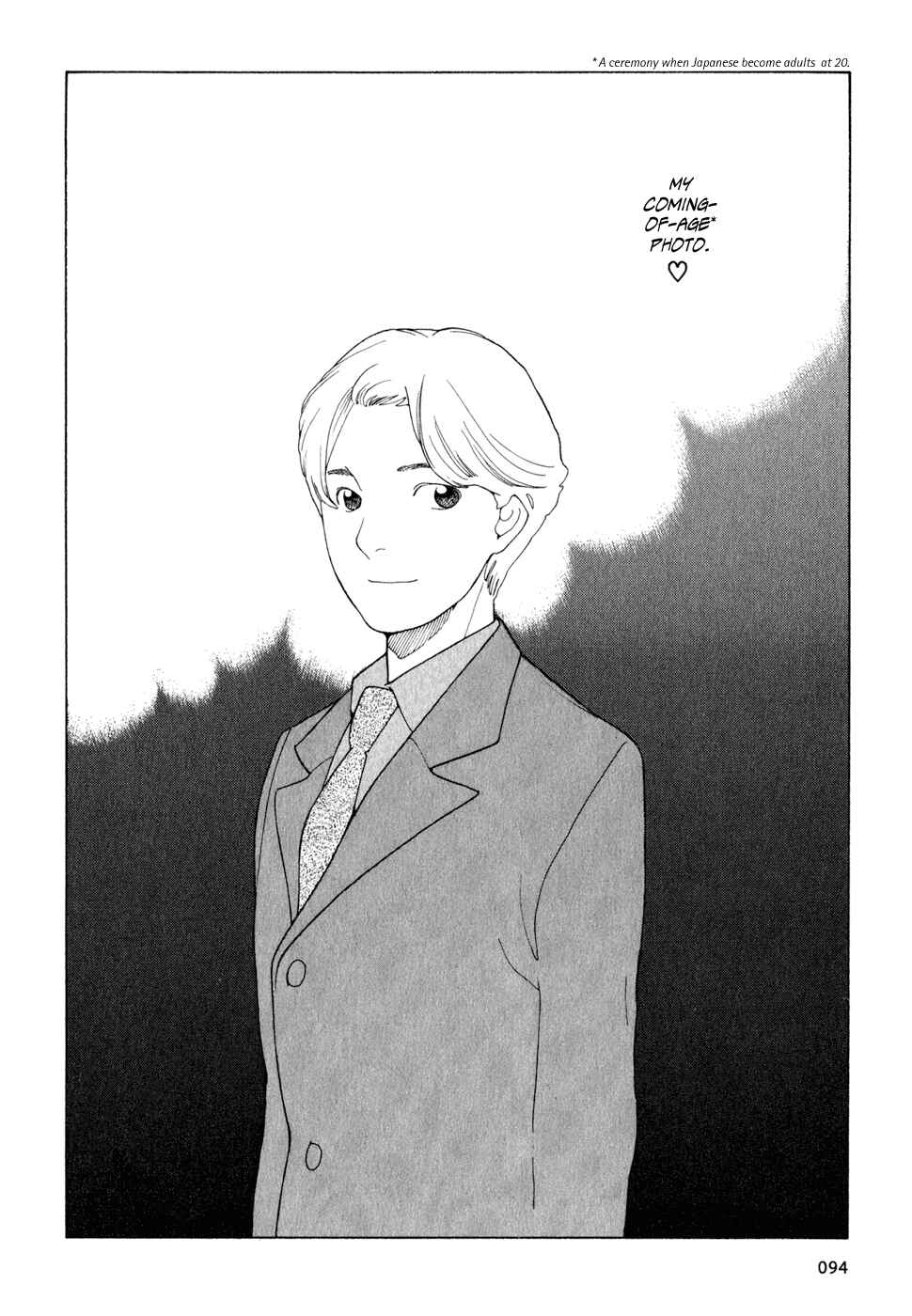 Page 2 Chapter 13 Wandering Son