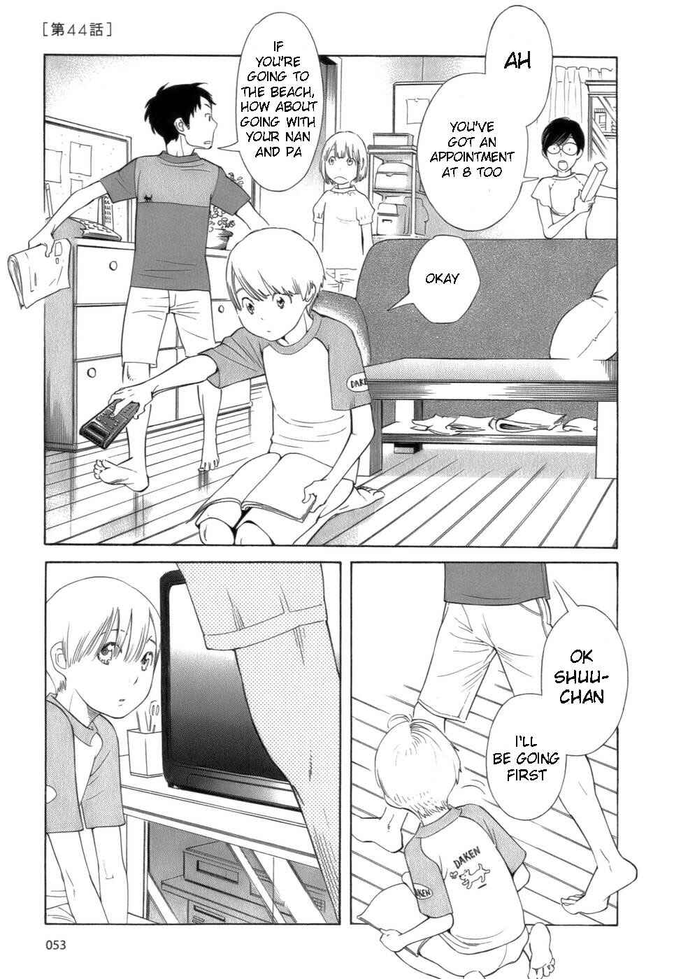 Page 1 Chapter 44 Wandering Son
