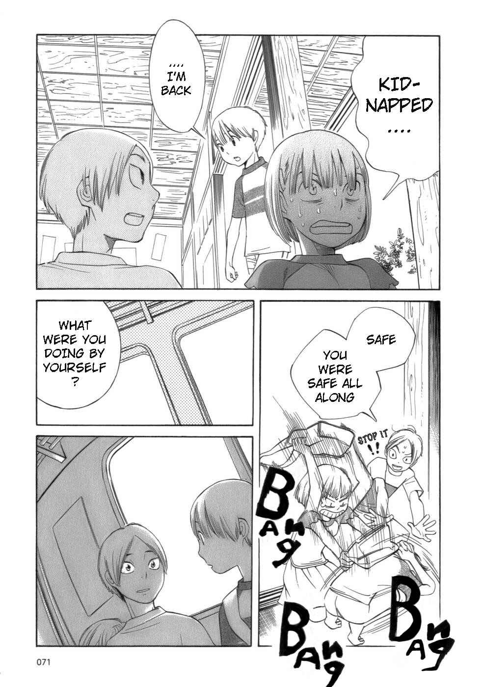 Page 19 Chapter 44 Wandering Son