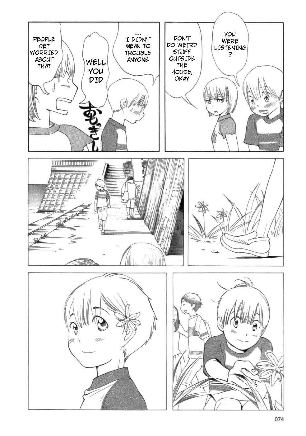 Page 22 Chapter 44 Wandering Son
