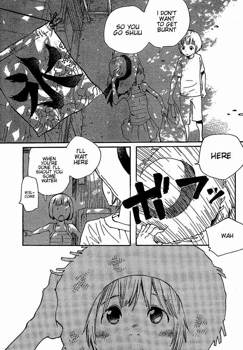 Page 13 Chapter 76 Wandering Son