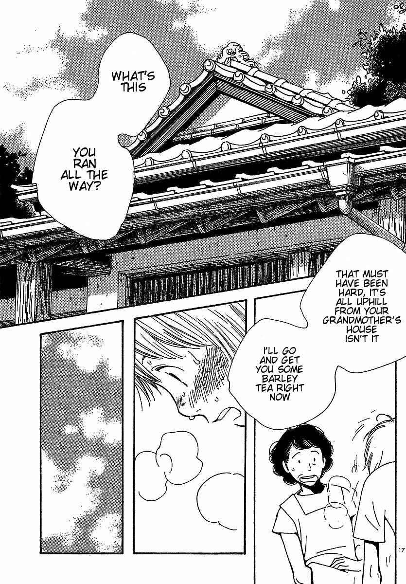 Page 17 Chapter 76 Wandering Son