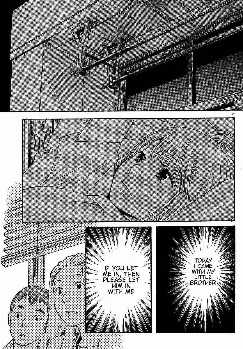 Page 7 Chapter 76 Wandering Son