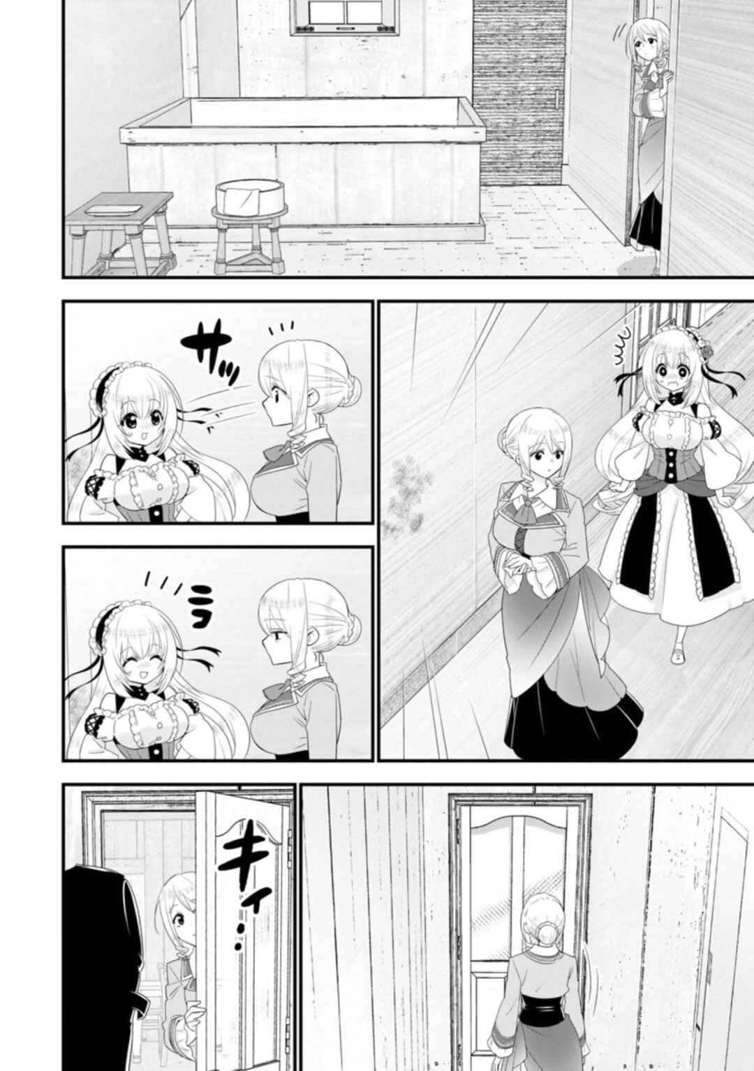 Page 11 Chapter 31 A-Rank Boukensha no Slow Life