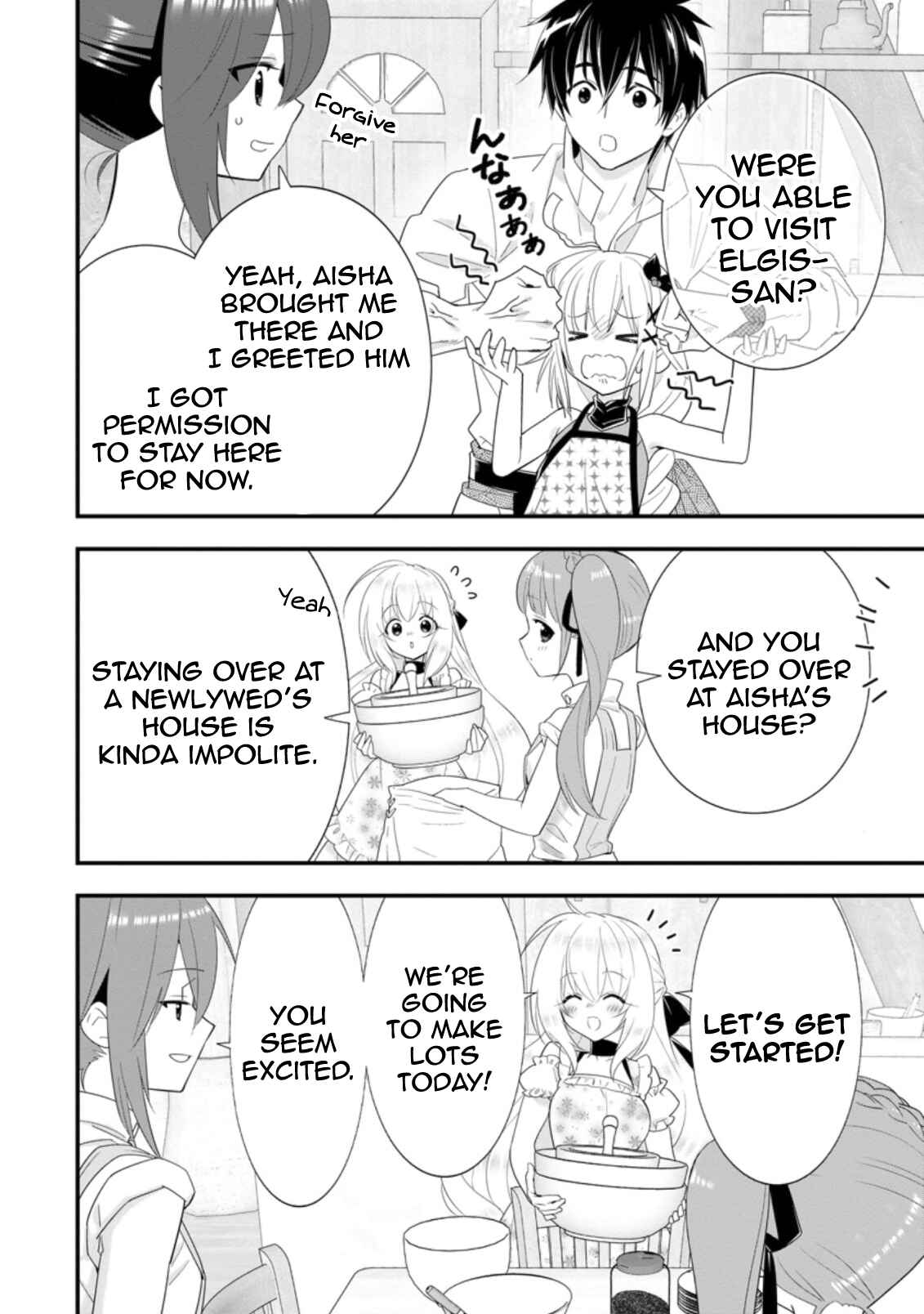 Page 5 Chapter 23 A-Rank Boukensha no Slow Life