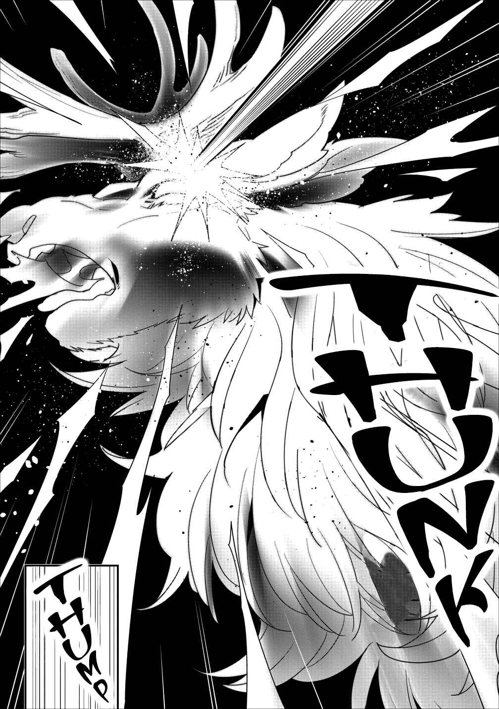 Page 18 Chapter 4 A-Rank Boukensha no Slow Life