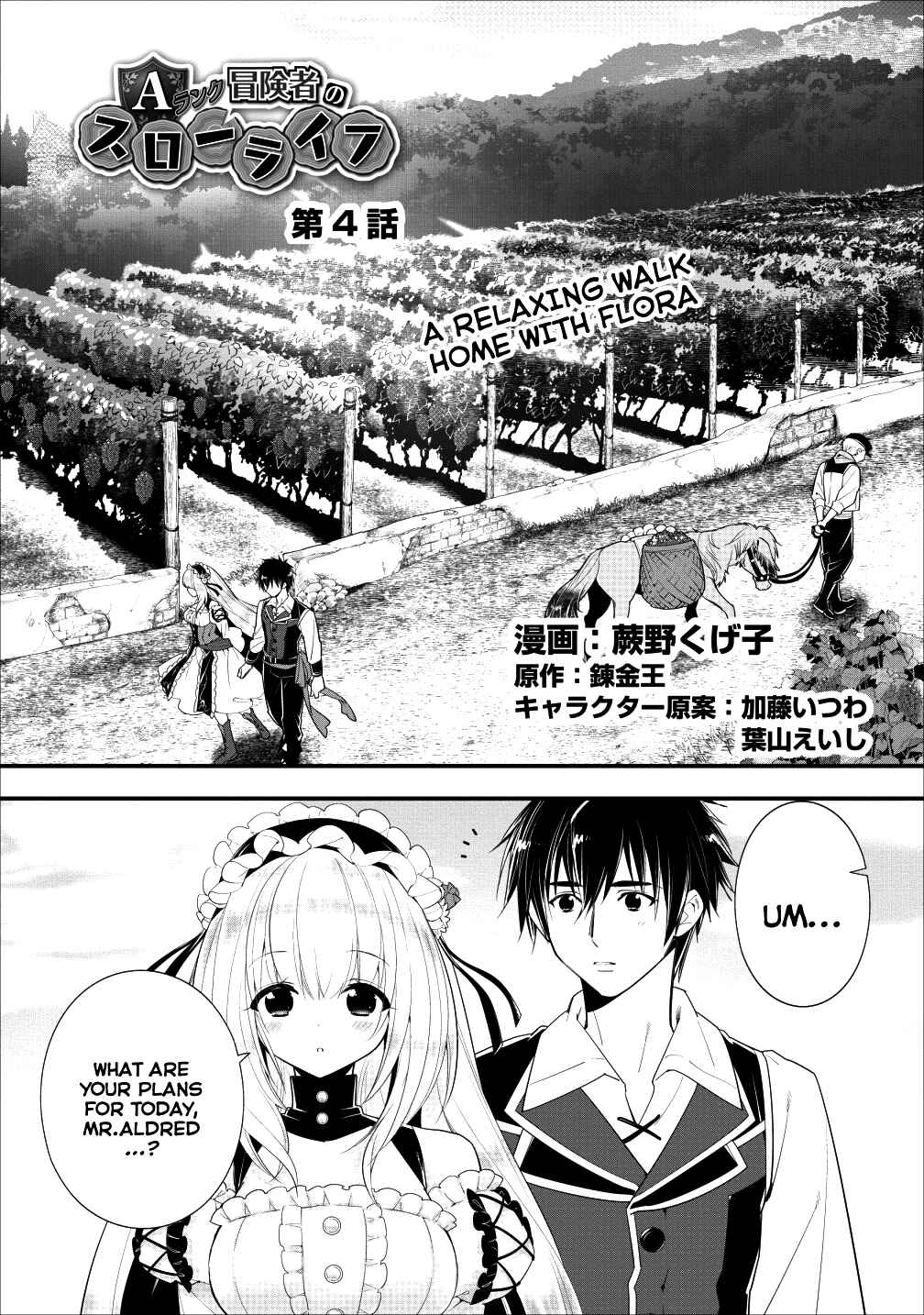 Page 2 Chapter 4 A-Rank Boukensha no Slow Life