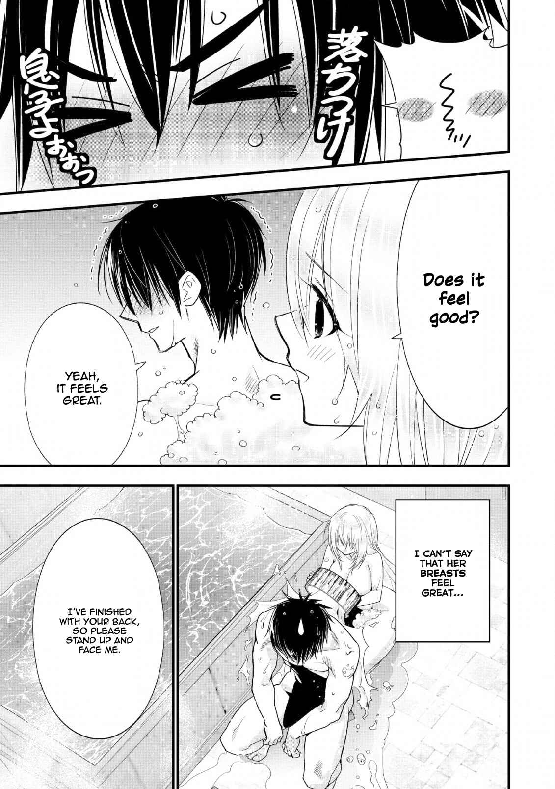 Page 8 Chapter 13 A-Rank Boukensha no Slow Life