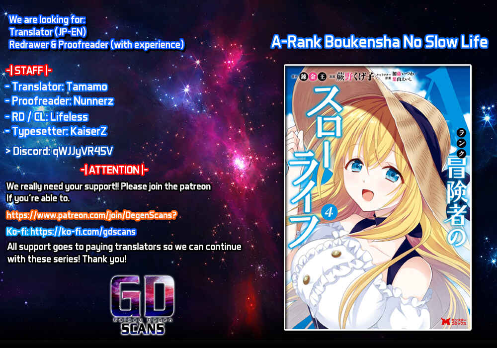 Page 1 Chapter 41 A-Rank Boukensha no Slow Life