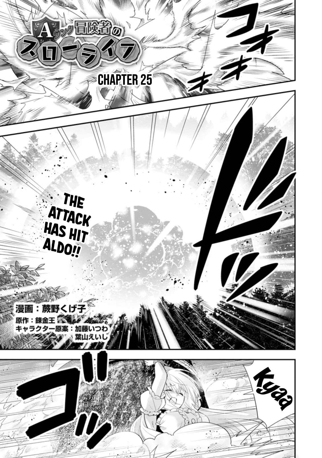 Page 2 Chapter 25 A-Rank Boukensha no Slow Life