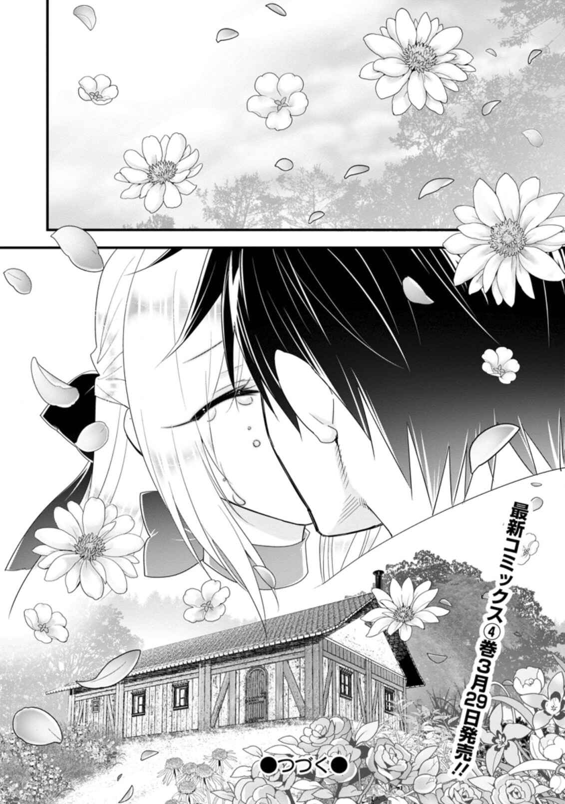 Page 31 Chapter 25 A-Rank Boukensha no Slow Life