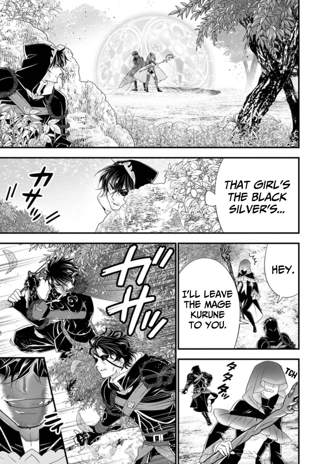 Page 4 Chapter 25 A-Rank Boukensha no Slow Life