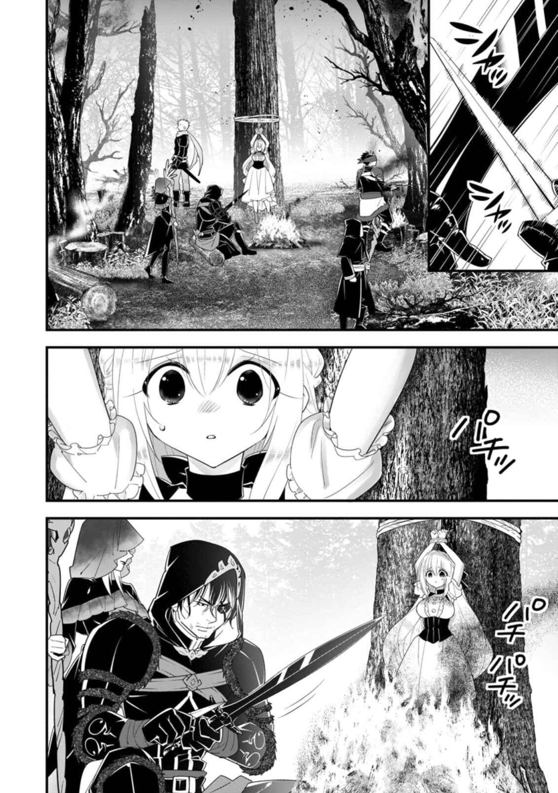Page 10 Chapter 24 A-Rank Boukensha no Slow Life