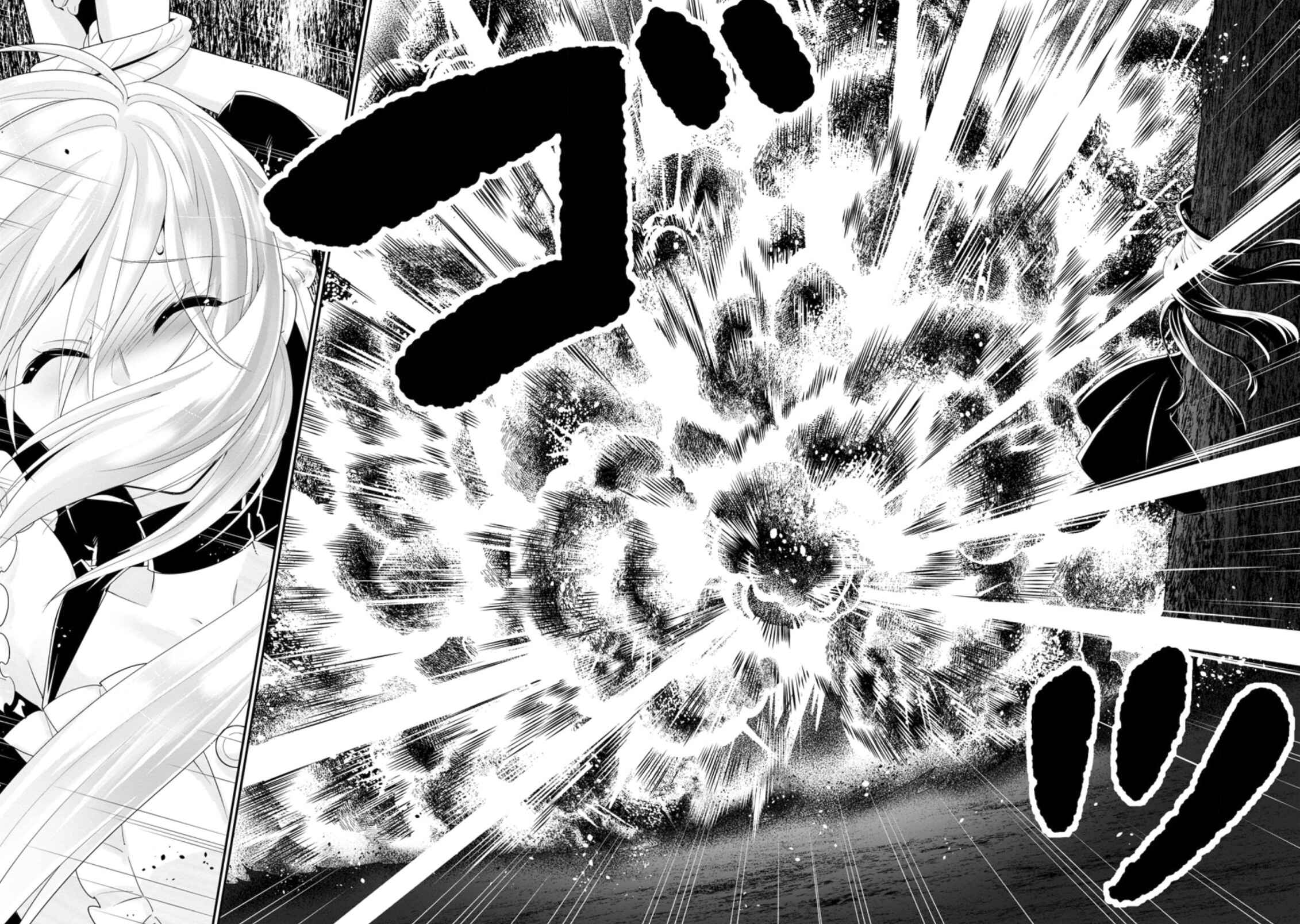 Page 19 Chapter 24 A-Rank Boukensha no Slow Life