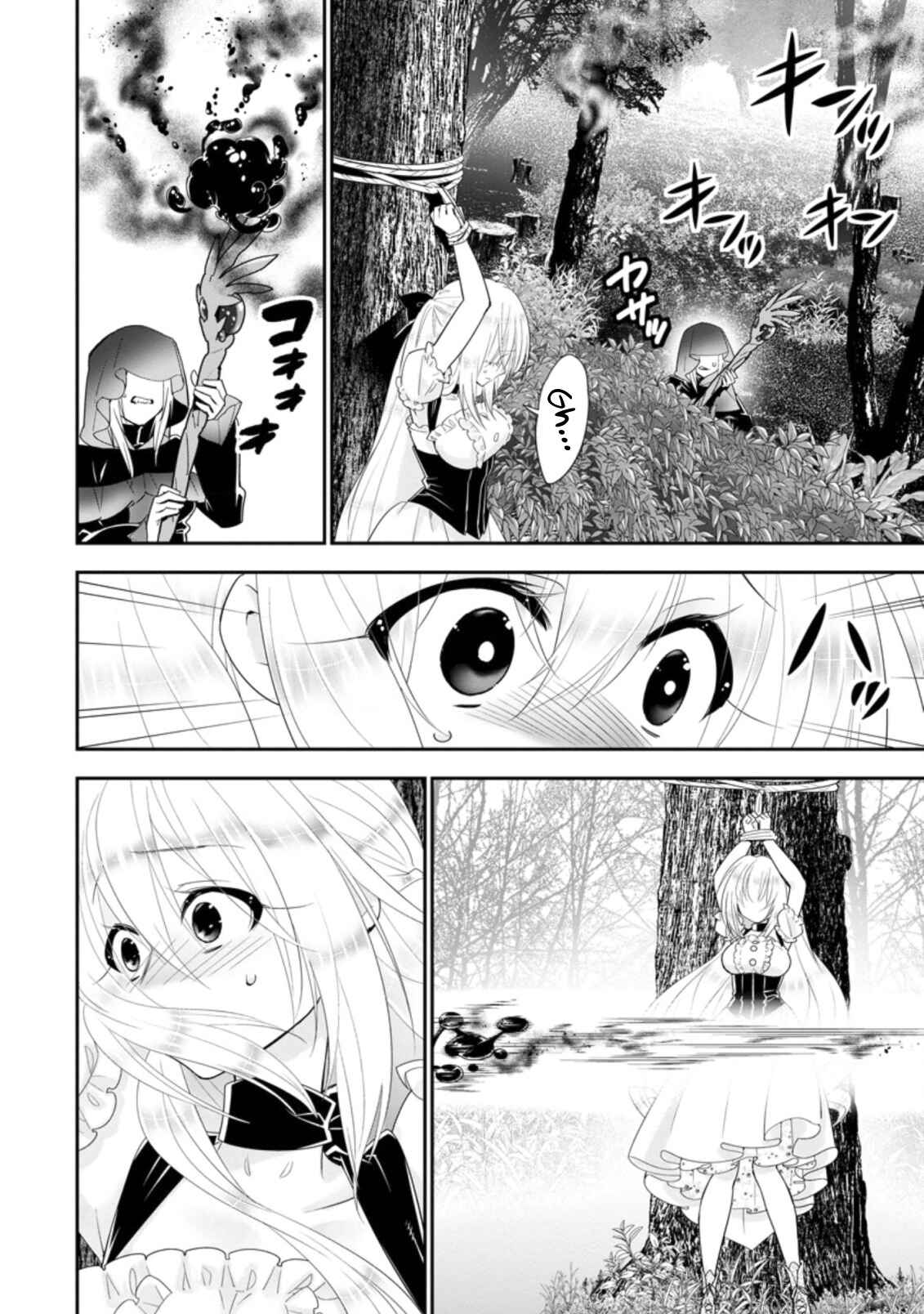 Page 22 Chapter 24 A-Rank Boukensha no Slow Life