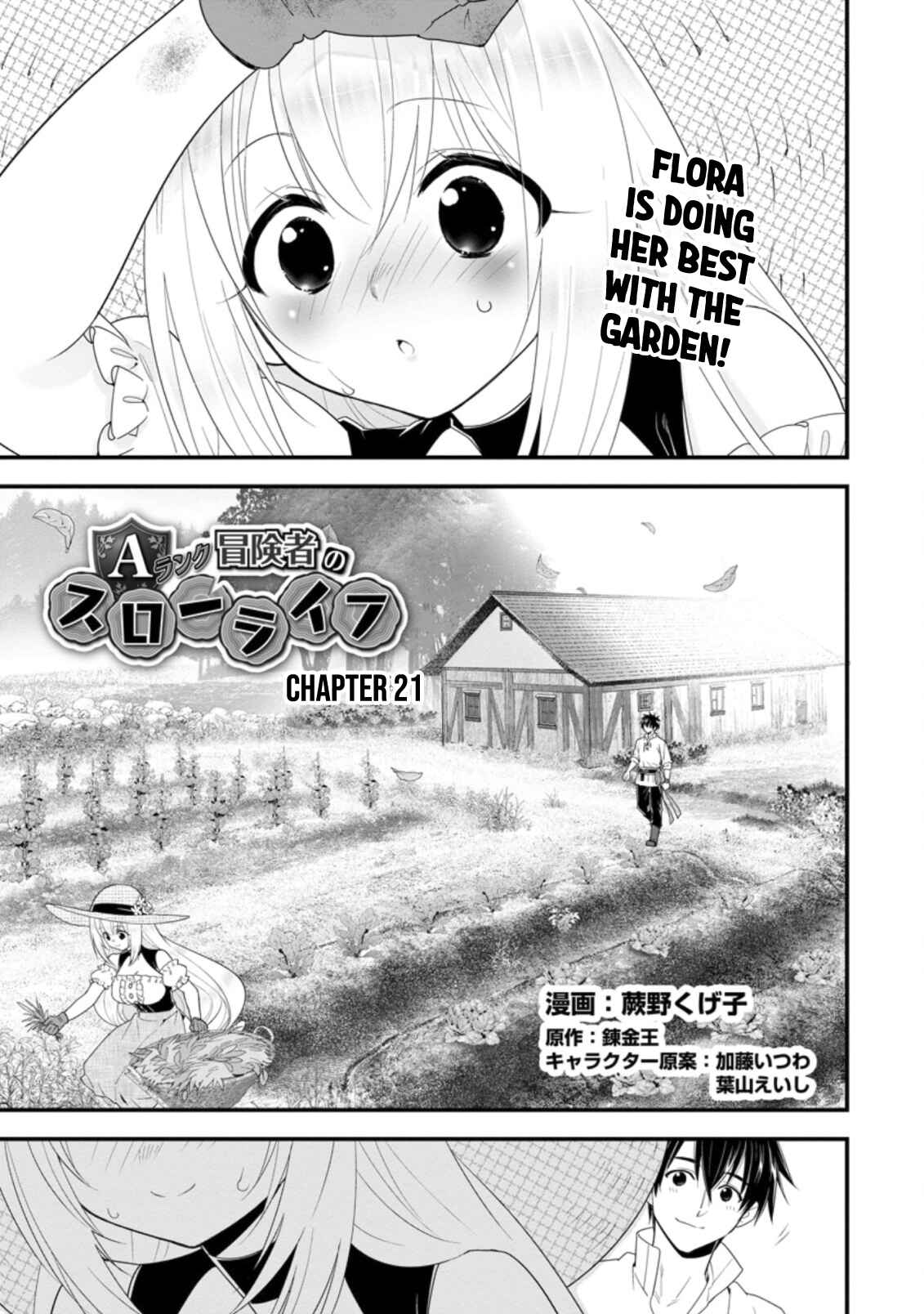 Page 2 Chapter 21 A-Rank Boukensha no Slow Life