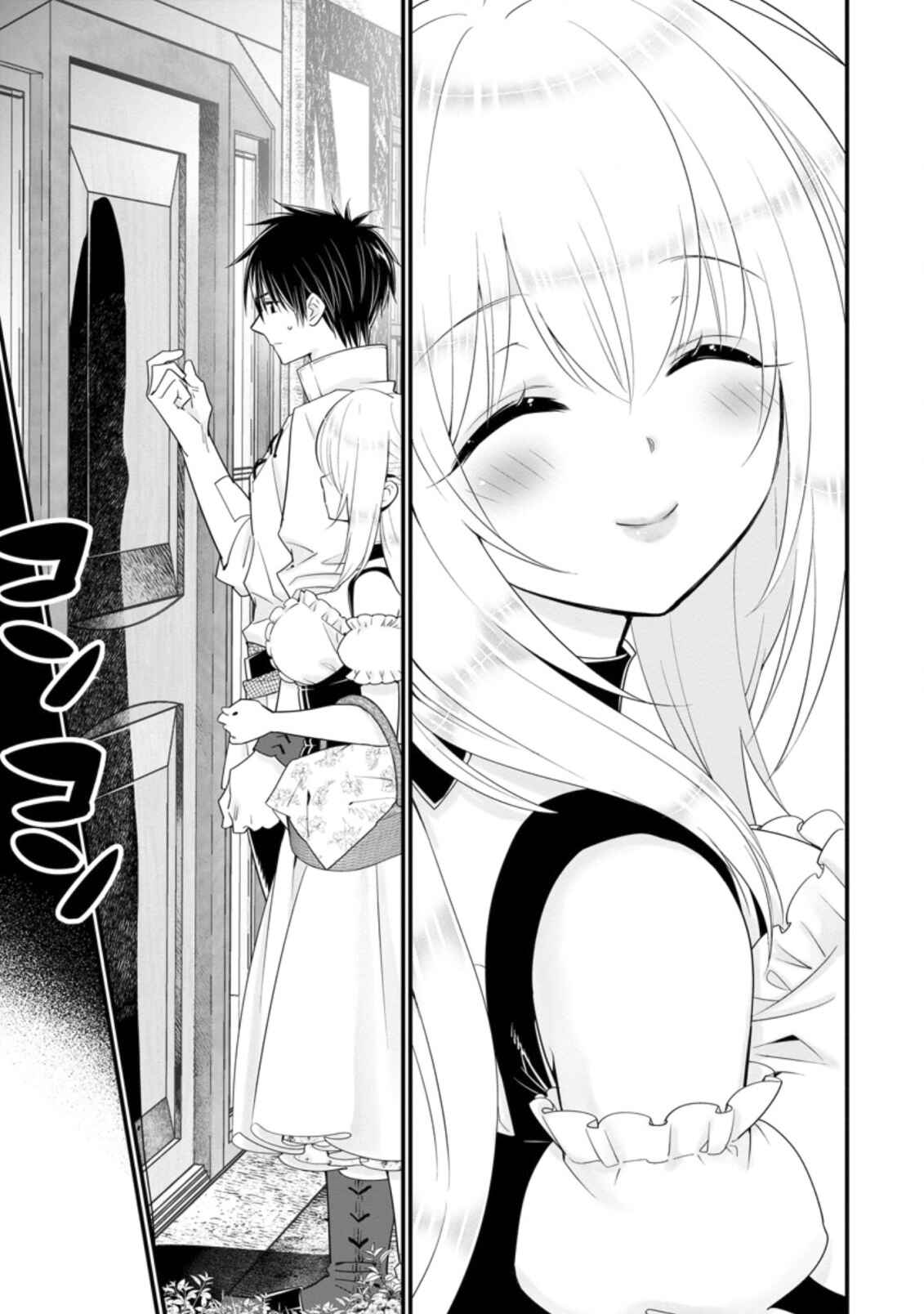 Page 4 Chapter 26 A-Rank Boukensha no Slow Life
