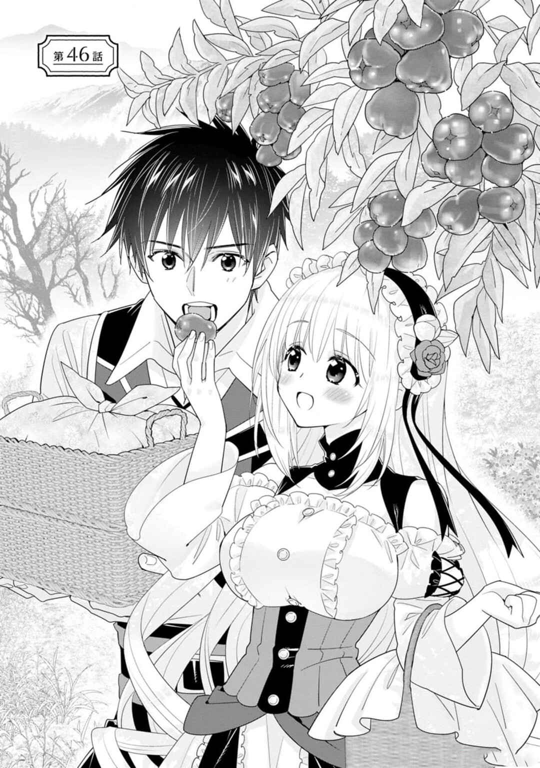Page 1 Chapter 46 A-Rank Boukensha no Slow Life