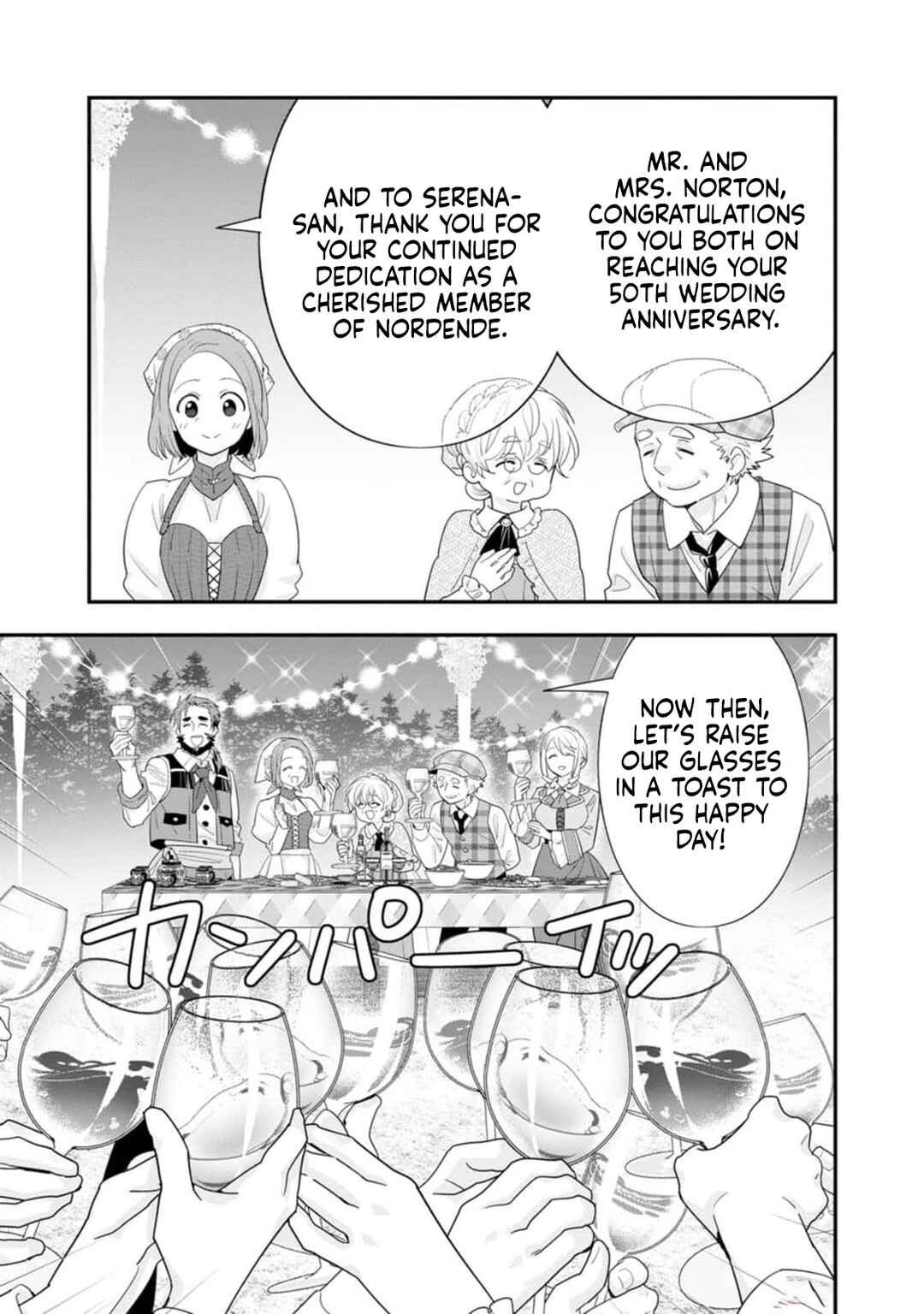 Page 3 Chapter 46 A-Rank Boukensha no Slow Life