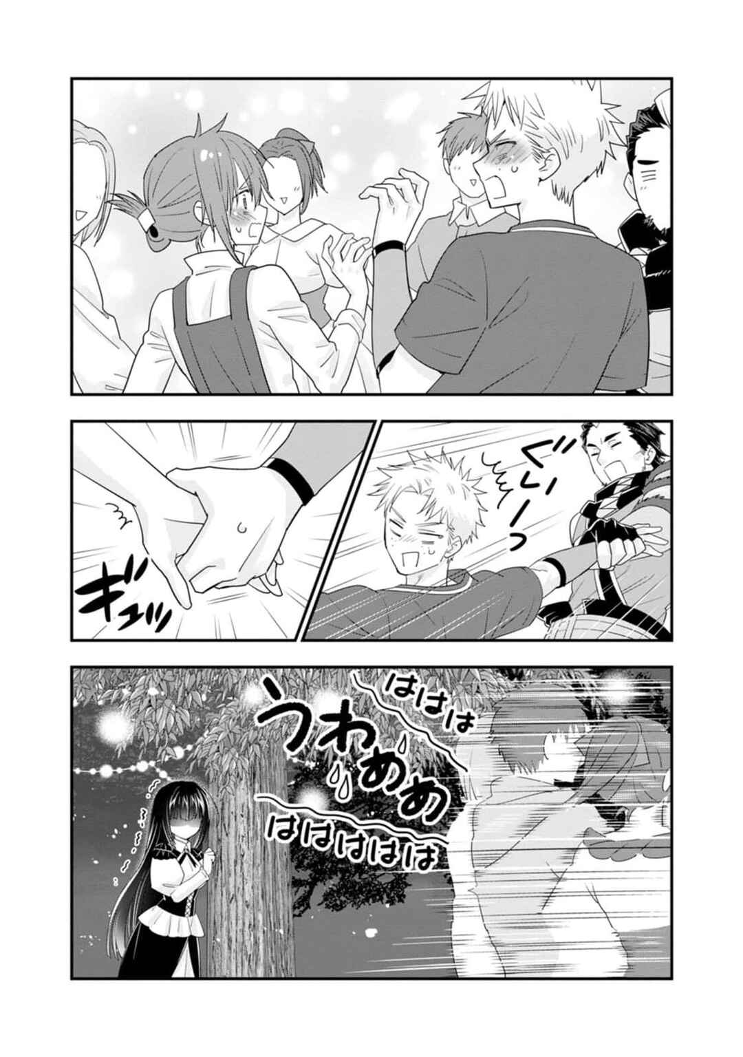 Page 31 Chapter 46 A-Rank Boukensha no Slow Life