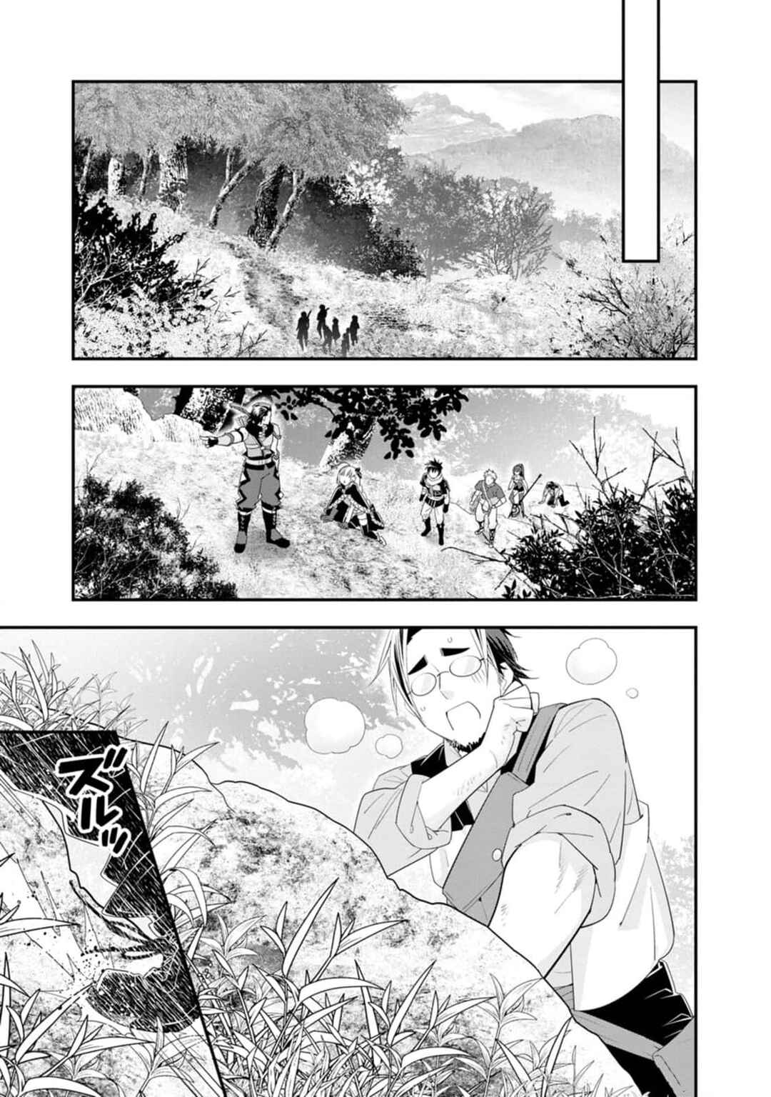 Page 12 Chapter 49 A-Rank Boukensha no Slow Life