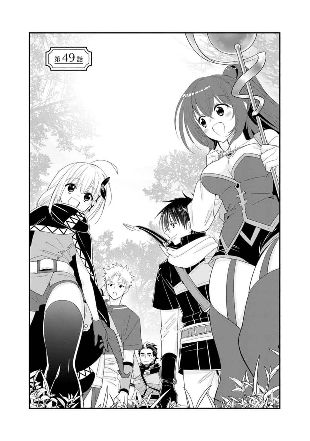 Page 2 Chapter 49 A-Rank Boukensha no Slow Life