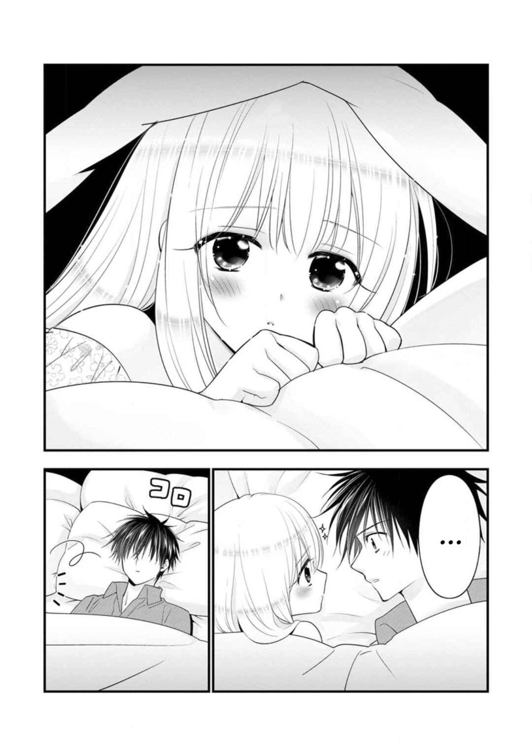 Page 32 Chapter 39 A-Rank Boukensha no Slow Life
