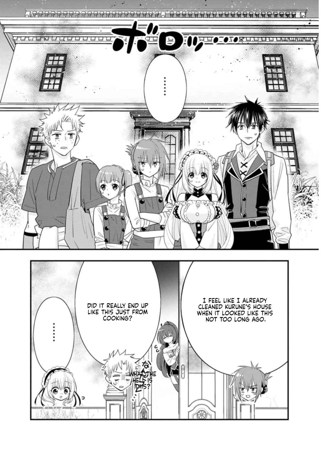 Page 3 Chapter 44 A-Rank Boukensha no Slow Life