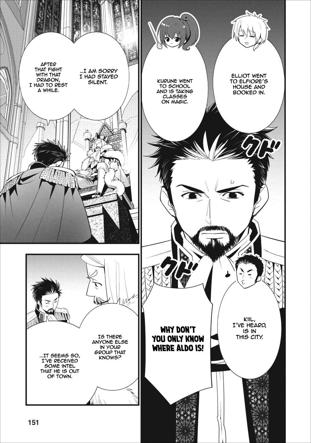Page 17 Chapter 6 A-Rank Boukensha no Slow Life