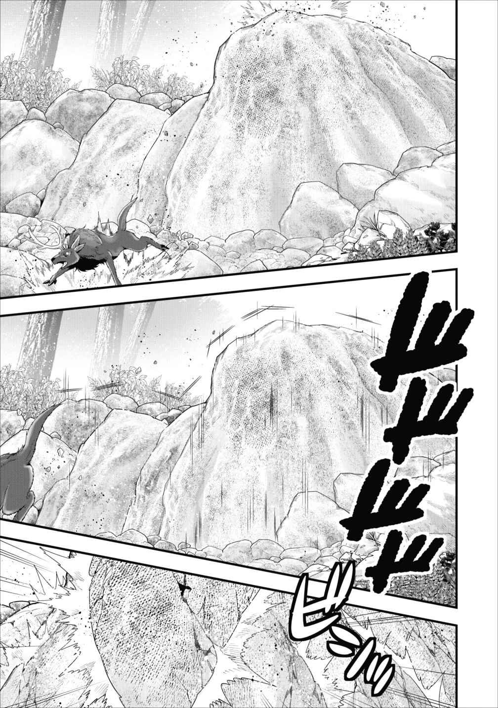 Page 16 Chapter 9 A-Rank Boukensha no Slow Life